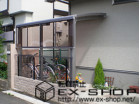 のサイクルポート・駐輪場 カーブポートシグマIII ミニ 積雪〜20cm対応＋サイドスクリーン（1段） 施工例