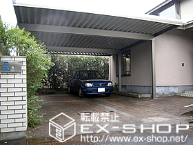 のカーポート テリオスポートII 2台用 施工例