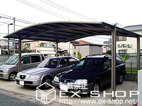 のカーポート カーブポートシグマIII ワイドタイプ 積雪〜20cm対応 施工例