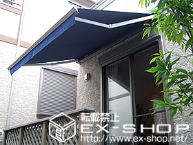 のオーニング・日よけ 彩鳥C型 ボックスタイプ 手動式 施工例