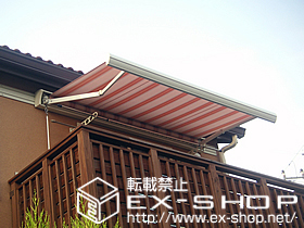 のオーニング・日よけ 彩鳥S型 ボックスタイプ 手動式（特注品） 施工例