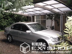 �����s���v���Ďs��LIXIL ���N�V���i�g�X�e���j�̃J�[�|�[�g �J�[�u�|�[�g�V�O�}III�@�ϐ�`20cm�Ή� �{�H��