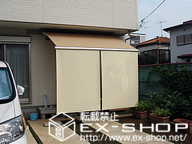 のオーニング・日よけ 彩鳥CR型 ボックスタイプ 手動式 施工例