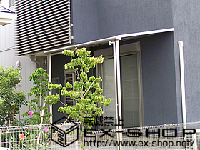 のテラス屋根 ライザーテラスＩＩ F型 単体 テラスタイプ 積雪〜２０ｃｍ対応 施工例