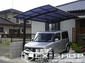 ���������������s��LIXIL ���N�V���i�g�X�e���j�̃J�[�|�[�g �J�[�u�|�[�g�V�O�}III �ϐ�`20cm�Ή� �{�H��