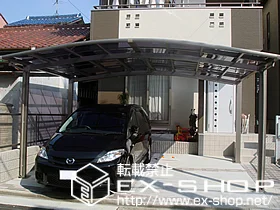 ���m�����É��s��LIXIL ���N�V���i�g�X�e���j�̃J�[�|�[�g �J�[�u�|�[�g�V�O�}III ���C�h�^�C�v �{�H��