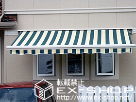 のオーニング・日よけ 彩鳥S型 ボックスタイプ 手動式 施工例