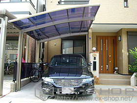 のカーポート カーブポートシグマIII 積雪〜20cm対応 施工例