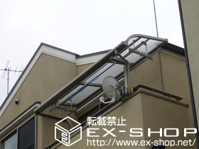 のバルコニー・ベランダ屋根 ライザーテラスII R型 単体 屋根タイプ 積雪〜20cm対応[片袖持ち出し柱納まり] 施工例