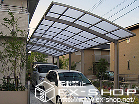 のカーポート カーブポートシグマIII 縦連棟タイプ 積雪〜20cm対応 施工例