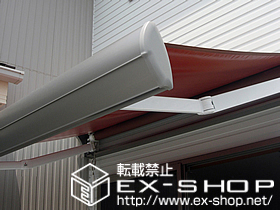 のオーニング・日よけ 彩鳥 S型 ボックスタイプ 手動式 施工例