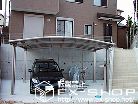 のカーポート カーブポートシグマIII ワイドタイプ 積雪〜20cm対応 施工例