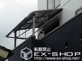 のバルコニー・ベランダ屋根 ライザーテラスII   R型 屋根タイプ 施工例