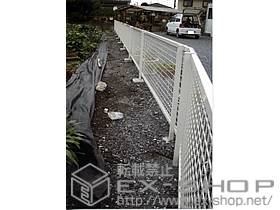 のフェンス・柵 プリレオR13型フェンス[フリーポール] 施工例