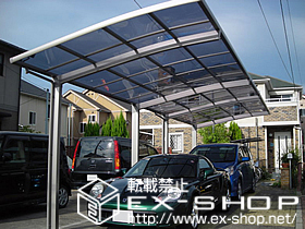 のカーポート カーブポートシグマ? 縦連棟 積雪〜20cm対応 施工例