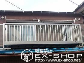 のバルコニー アクトステージA型 太格子（40格子） 屋根置き式 施工例