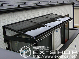 のバルコニー・ベランダ屋根 ライザーテラスII F型 ルーフタイプ 単体 積雪〜20cm対応 施工例