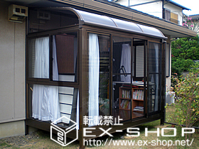 のテラス囲い・サンルーム ほせるんですII R型 床納まり 積雪〜20cm対応 施工例