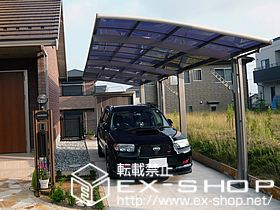 のカーポート カーブポートシグマ? 縦連棟タイプ 積雪〜20cm対応 施工例