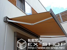 のオーニング・日よけ 彩鳥S型 ボックスタイプ 手動式 施工例