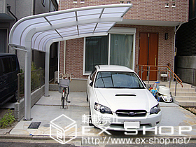 のカーポート テールポートシグマIII 積雪〜20cm対応 施工例