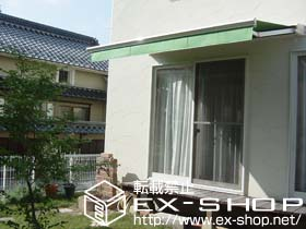 のオーニング・日よけ 彩鳥C型　ボックスタイプ　手動式 施工例