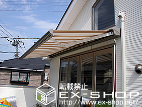 のオーニング・日よけ 彩鳥C型 ボックスタイプ 手動式[特注] 施工例