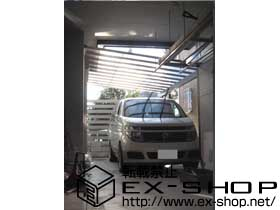 のテラス屋根 ライザーテラス? F型 テラスタイプ 単体 積雪〜20cm対応 施工例