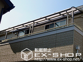のバルコニー・ベランダ屋根 ライザーテラスII R型 連棟 屋根タイプ 施工例