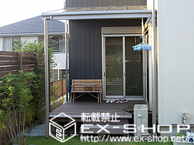 のテラス屋根 ライザーテラス? F型 テラスタイプ 単体 積雪〜20cm対応 施工例