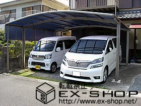 �É����|��s��LIXIL ���N�V���i�g�X�e���j�̃J�[�|�[�g �J�[�u�|�[�g�V�O�}III ���C�h �ϐ�`20cm�Ή��{�T�C�h�p�l�� H800�p �����O23���p 57�^�C�v �{�H��