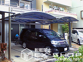 のカーポート マルチスクエア　アール屋根　2合掌　両支持タイプ　ロング柱 施工例