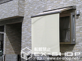 のオーニング・日よけ 彩鳥CR型 ボックスタイプ 手動式 施工例