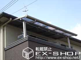 のバルコニー・ベランダ屋根 アルファテラスF型 単体 屋根タイプ 積雪〜20cm対応 施工例