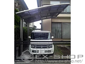 ��ʌ������R�s��LIXIL ���N�V���i�g�X�e���j�̃J�[�|�[�g �J�[�u�|�[�g�V�O�}III �ϐ�`20cm�Ή� �{�H��