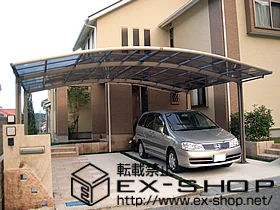 ���Ɍ��쐼�s��LIXIL ���N�V���i�g�X�e���j�̃J�[�|�[�g �J�[�u�|�[�g�V�O�}�V ���C�h �ϐ�`20cm�Ή� �{�H��