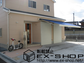 のオーニング・日よけ 彩鳥 L型 ボックスタイプ リモコン式 施工例