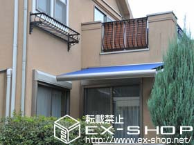 のオーニング・日よけ 彩鳥 S型 ボックスタイプ 手動式 施工例