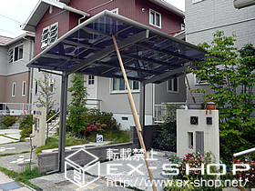 のカーポート カーブポートシグマIII 積雪〜20cm対応 施工例