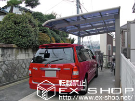 のカーポート レガーナポートシグマＩＩＩ　延長 雨樋あり 積雪〜20cm 施工例