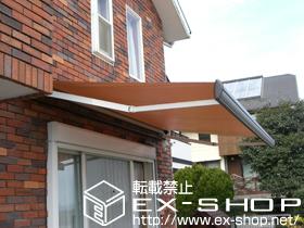 のオーニング・日よけ 彩鳥 S型 ボックスタイプ 電動式 施工例