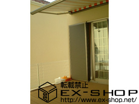 のオーニング・日よけ 彩鳥C型 ボックスタイプ 電動式 施工例