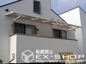 のバルコニー・ベランダ屋根 ライザーテラスII F型 連棟 ルーフタイプ 施工例