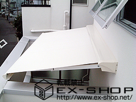 のオーニング・日よけ 彩鳥C型 ボックスタイプ 手動式 施工例