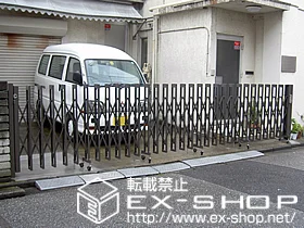 LIXIL ���N�V��(TOEX)�̃J�[�Q�[�g �A���V���C�� M�^ A�^�C�v �m�����[�� �ЊJ�� �{�H��