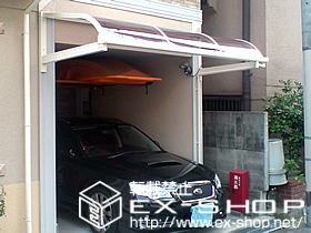 のバルコニー・ベランダ屋根 ライザーテラス? R型 ルーフタイプ 単体 施工例