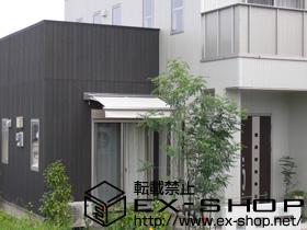 のオーニング・日よけ 彩鳥 C型 ボックスタイプ 手動式 施工例