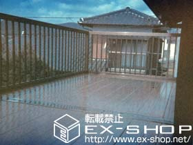 のバルコニー アクトステージA型 細格子 連棟 柱建て式 施工例