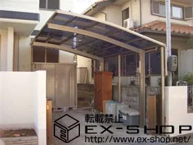 ���Ɍ��_�ˎs�����LIXIL ���N�V���i�g�X�e���j�̃J�[�|�[�g �J�[�u�|�[�g�V�O�}III �ϐ�`20cm�Ή� �{�H��