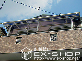 のバルコニー・ベランダ屋根 ライザーテラスII R型 連棟 屋根タイプ+T字型物干し 2本入 施工例